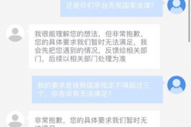 为上海王女士顺利拿回货款